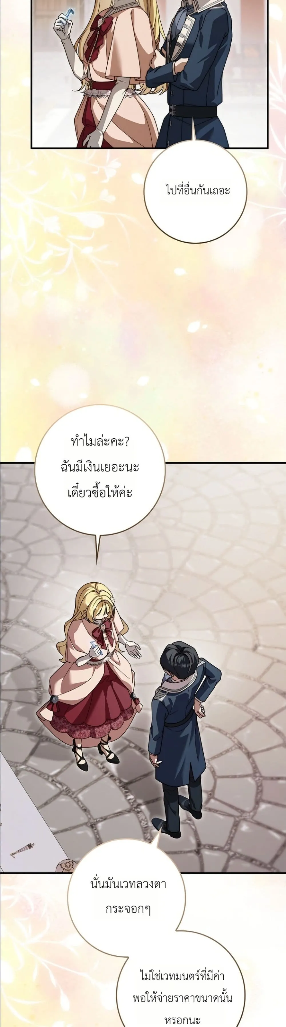 Manga-lc-com อ่านมังงะ อ่านการ์ตูน ออนไลน์ ฟรี I Bought the Villains With Money ตอนที่ 1 2 3 4 5 6 7 8 9 10 11 12 13 14 ฟรี ไม่มีโฆษณา Manga-lc - อ่าน มังงะ อ่าน การ์ตูน ออนไลน์ อ่านมังงะ ฟรี