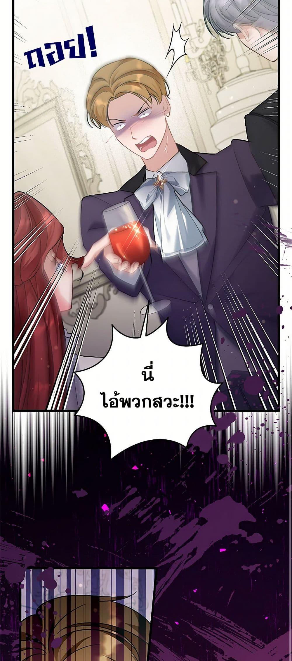 Manga-lc-com อ่านมังงะ อ่านการ์ตูน ออนไลน์ ฟรี I’m Sure It’s My Baby ตอนที่ 1 2 3 4 5 6 7 8 9 10 11 12 13 14 ฟรี ไม่มีโฆษณา Manga-lc - อ่าน มังงะ อ่าน การ์ตูน ออนไลน์ อ่านมังงะ ฟรี