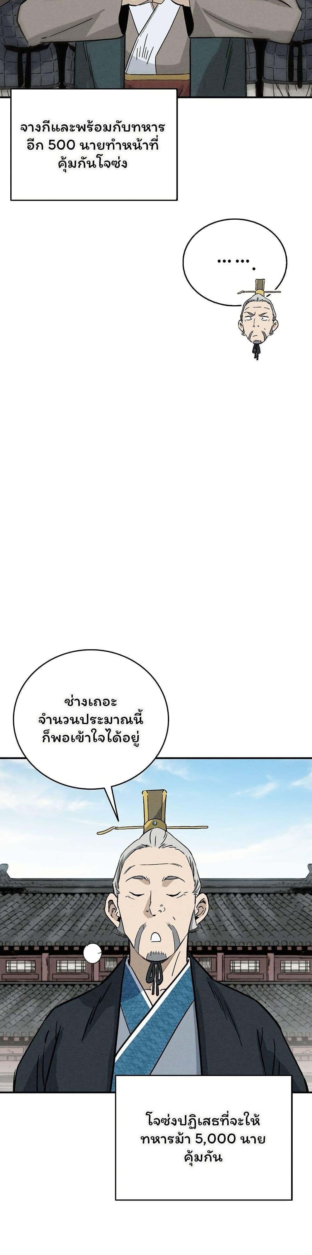 Manga-lc-com อ่านมังงะ อ่านการ์ตูน ออนไลน์ ฟรี I Reincarnated as a Legendary Surgeon ตอนที่ 1 2 3 4 5 6 7 8 9 10 11 12 13 14 ฟรี ไม่มีโฆษณา Manga-lc - อ่าน มังงะ อ่าน การ์ตูน ออนไลน์ อ่านมังงะ ฟรี