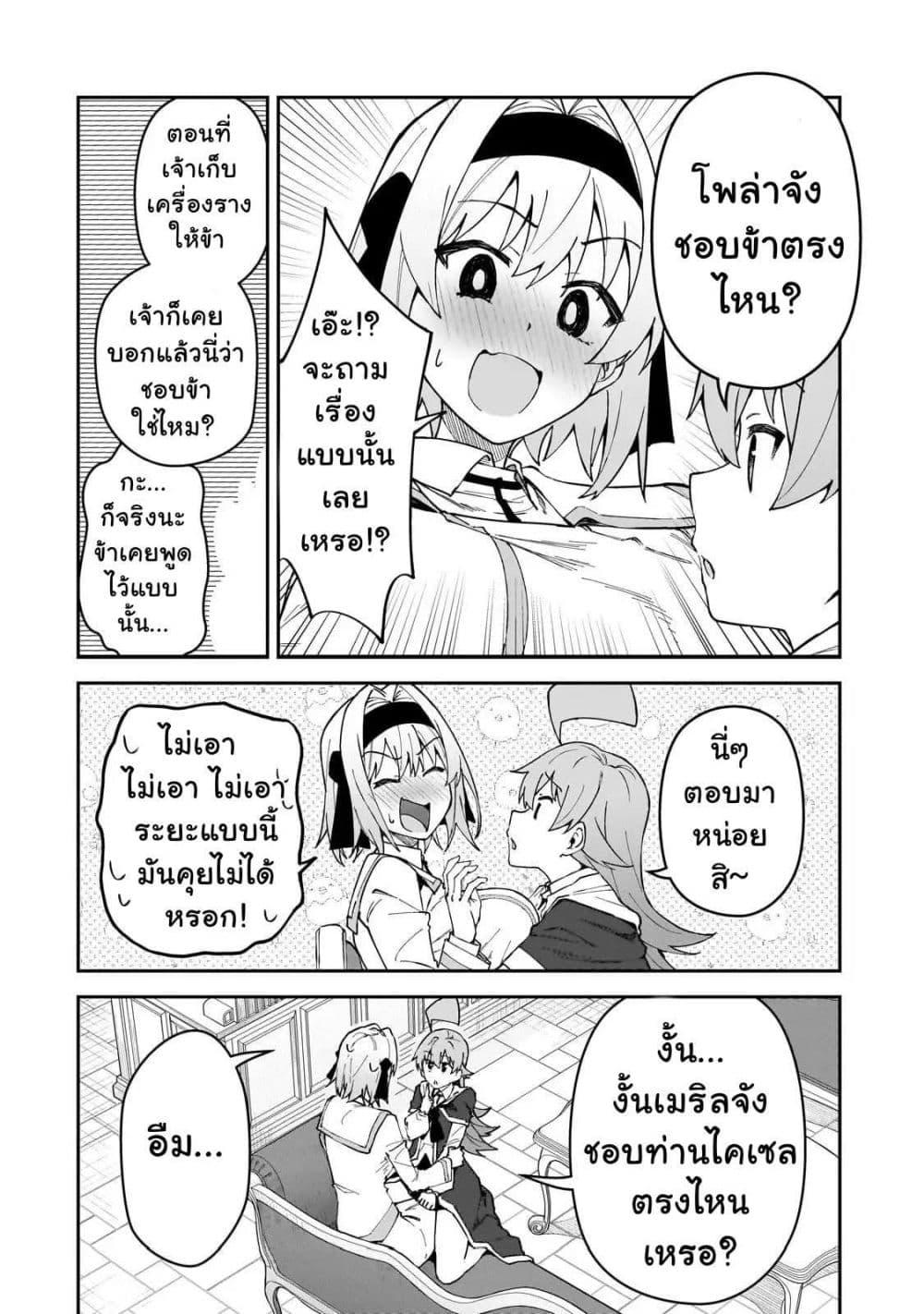 Manga-lc-com อ่านมังงะ อ่านการ์ตูน ออนไลน์ ฟรี S Rank Boukensha de aru Ore no Musume-tachi wa Juudo no Father Con deshita ตอนที่ 1 2 3 4 5 6 7 8 9 10 11 12 13 14 ฟรี ไม่มีโฆษณา Manga-lc - อ่าน มังงะ อ่าน การ์ตูน ออนไลน์ อ่านมังงะ ฟรี