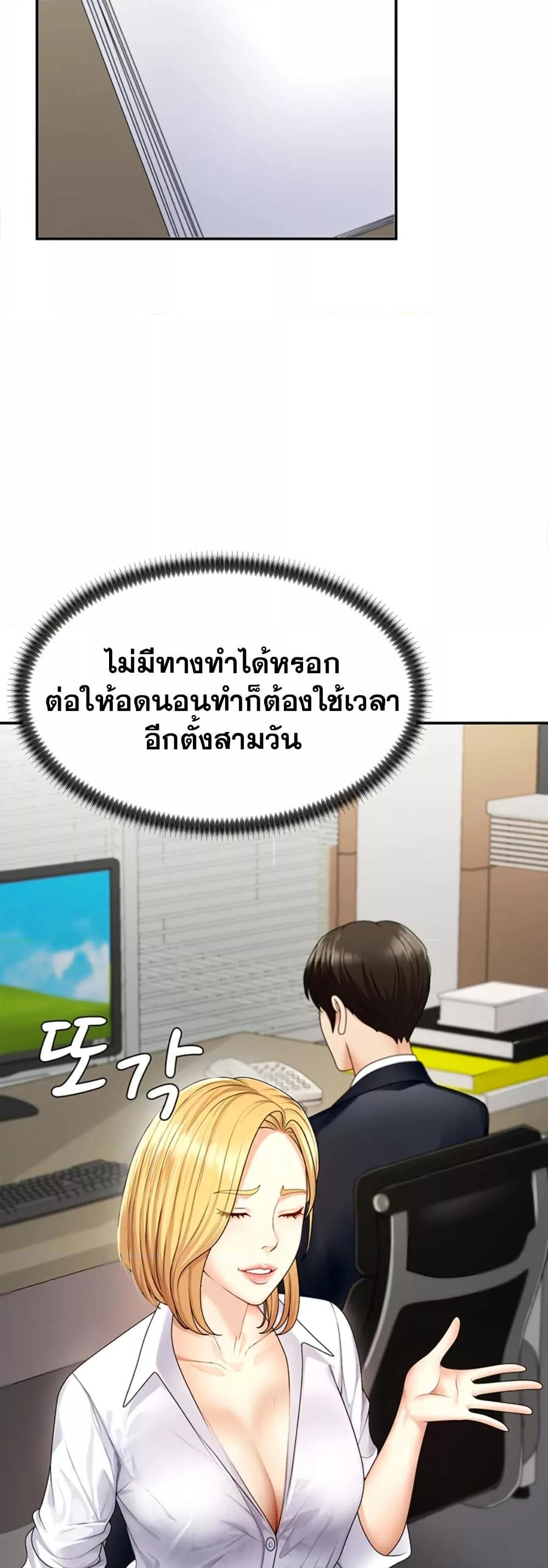 Doujin-Lc- อ่าน โดจิน มังฮวา เกาหลี ญี่ปุ่น จีน แปลไทย Repay With Your Body ตอนที่ 1 2 3 4 5 6 7 8 9 10 11 12 13 14 ฟรี ไม่มีโฆษณา อ่าน โดจิน Manhwa เกาหลี ญี่ปุ่น จีน เรามีครบ คัดมาให้เน้นๆ โดจิน 18+ รับประกันความฟินโดย  Doujin Lc