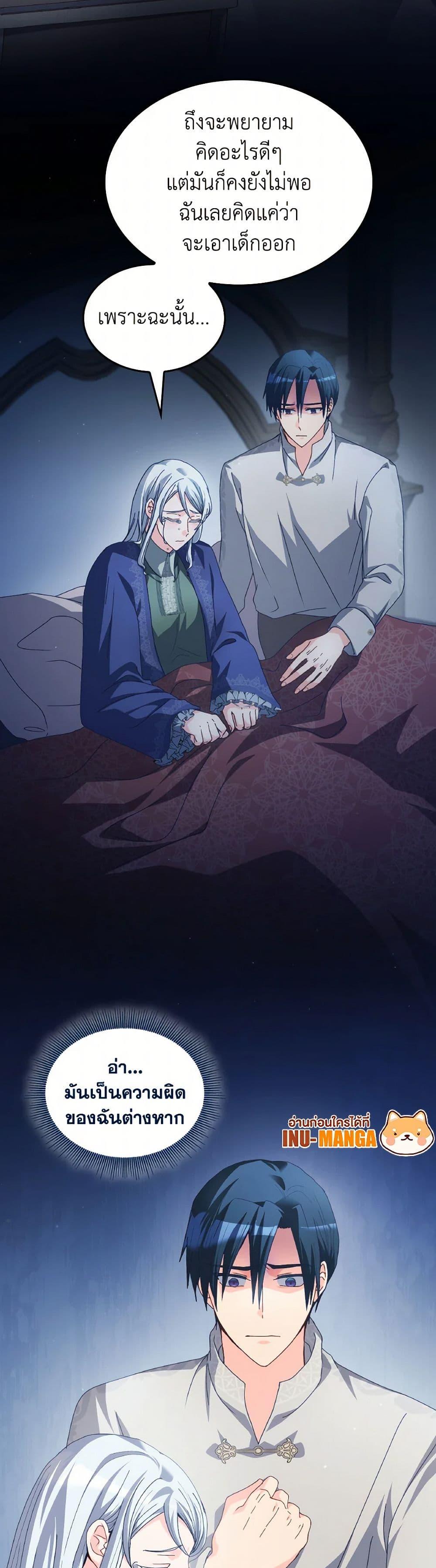 Manga-lc-com อ่านมังงะ อ่านการ์ตูน ออนไลน์ ฟรี I Don’t Want to Be Loved ตอนที่ 1 2 3 4 5 6 7 8 9 10 11 12 13 14 ฟรี ไม่มีโฆษณา Manga-lc - อ่าน มังงะ อ่าน การ์ตูน ออนไลน์ อ่านมังงะ ฟรี