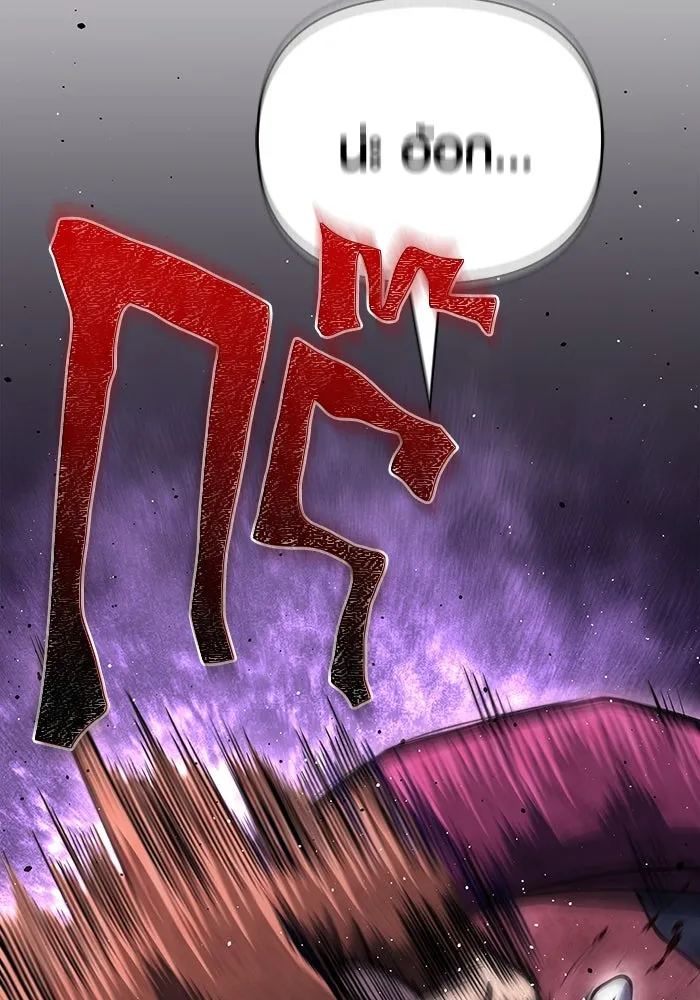 เอาชีวิตรอดในเกมฉบับคนเถื่อน ตอนที่ 75 มอนสเตอร์ที่วนเวียนไปมา รูปที่ 139