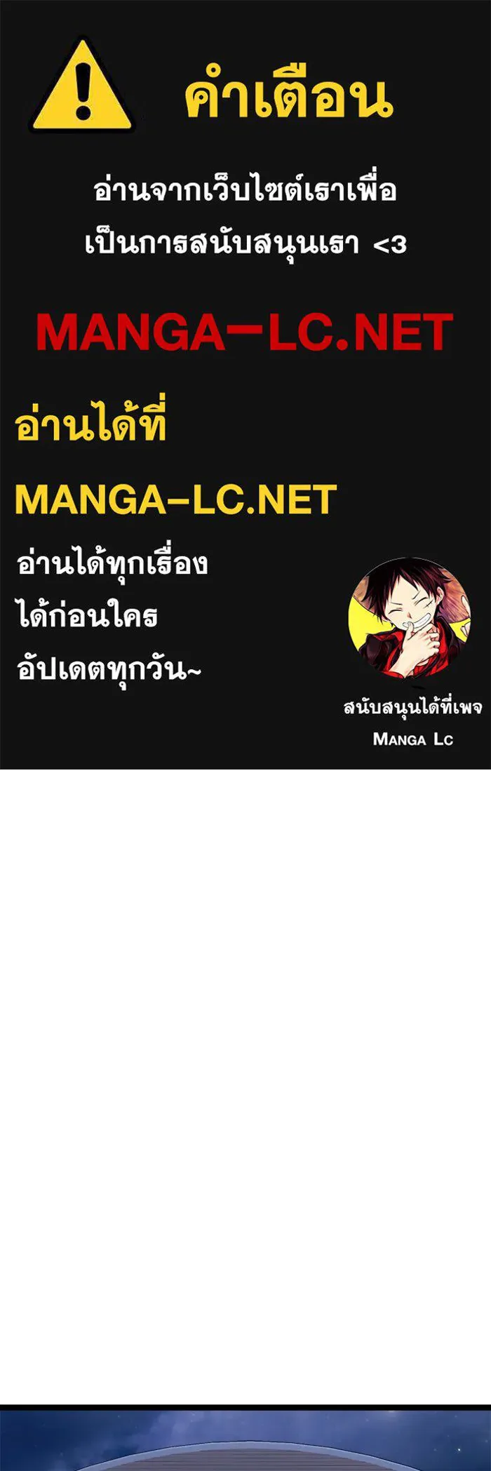 ราชินีนักบู๊ ตอนที่ 81 รูปที่ 1