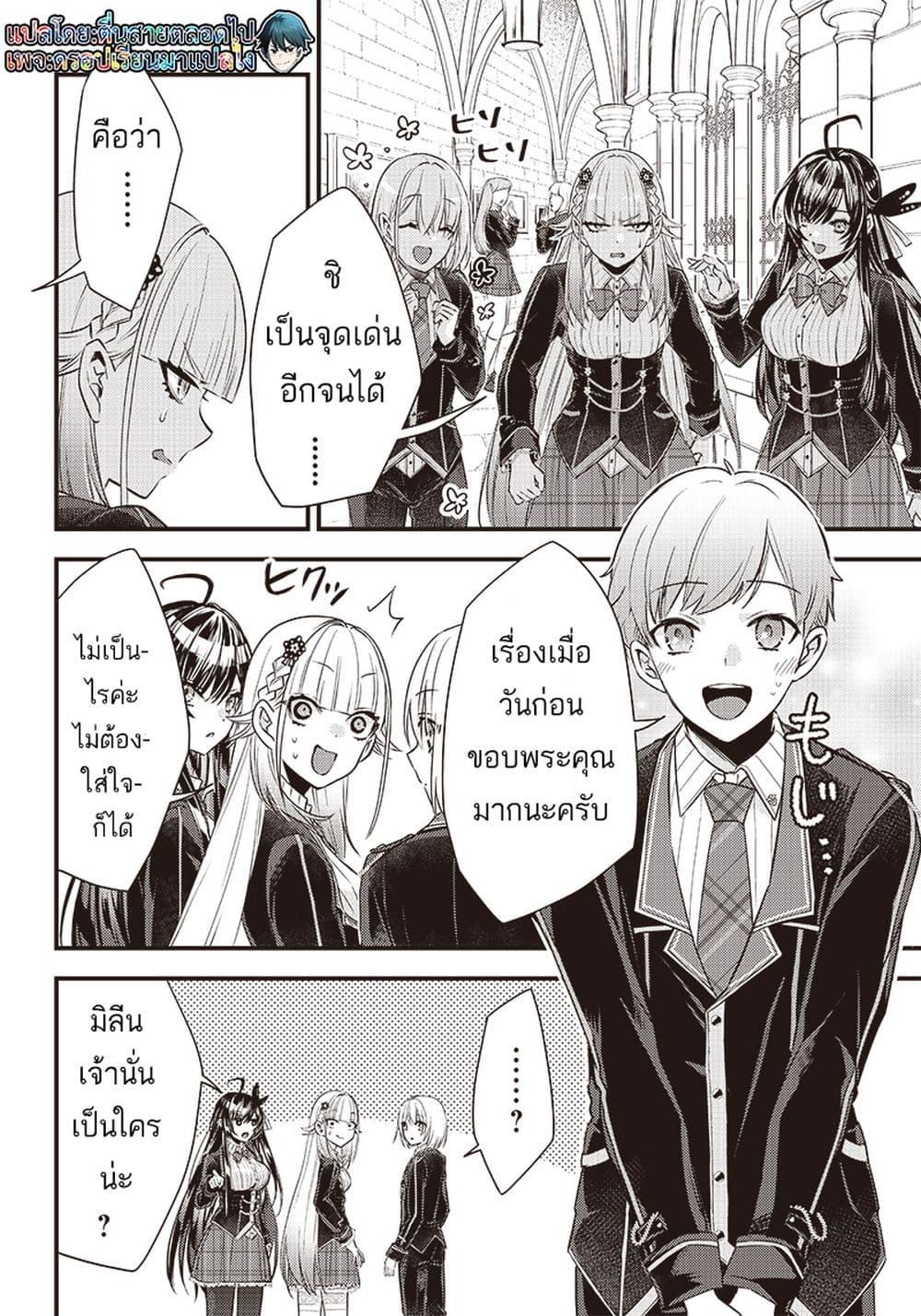 Manga-lc-com อ่านมังงะ อ่านการ์ตูน ออนไลน์ ฟรี Savage Fang Ojou-sama Shijou Saikyou no Youhei wa Shijou Saikyou no Bougyaku Reijou to Natte Nidome no Sekai wo Musou Suru ตอนที่ 1 2 3 4 5 6 7 8 9 10 11 12 13 14 ฟรี ไม่มีโฆษณา Manga-lc - อ่าน มังงะ อ่าน การ์ตูน ออนไลน์ อ่านมังงะ ฟรี