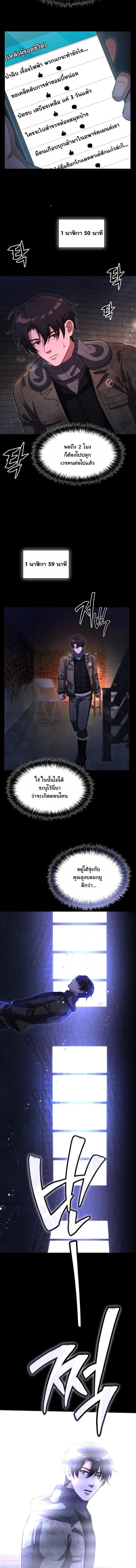 Manga-lc-com อ่านมังงะ อ่านการ์ตูน ออนไลน์ ฟรี Office Worker in the Ice Age Apocalypse ตอนที่ 1 2 3 4 5 6 7 8 9 10 11 12 13 14 ฟรี ไม่มีโฆษณา Manga-lc - อ่าน มังงะ อ่าน การ์ตูน ออนไลน์ อ่านมังงะ ฟรี