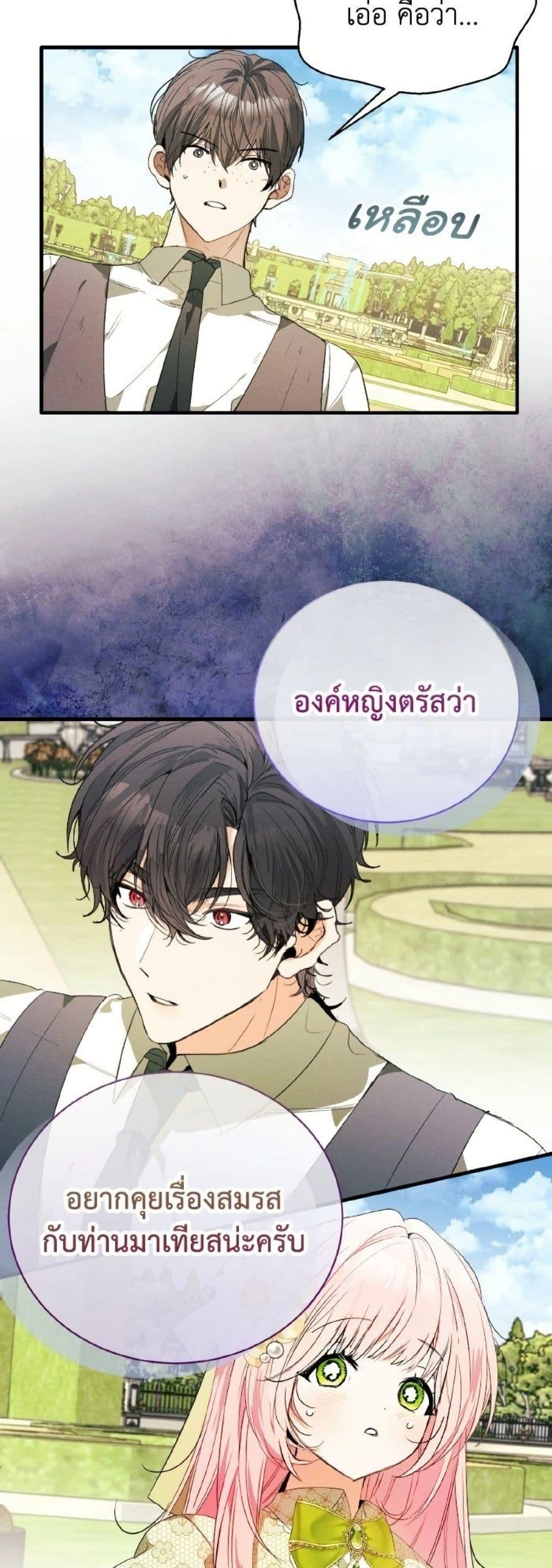 Manga-lc-com อ่านมังงะ อ่านการ์ตูน ออนไลน์ ฟรี I Will Protect My Tyrant Dad! ตอนที่ 1 2 3 4 5 6 7 8 9 10 11 12 13 14 ฟรี ไม่มีโฆษณา Manga-lc - อ่าน มังงะ อ่าน การ์ตูน ออนไลน์ อ่านมังงะ ฟรี