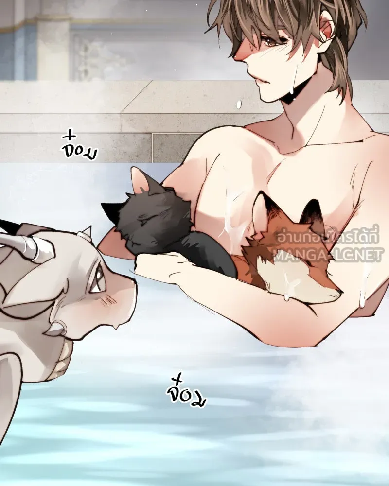 เทพมังกรคลั่งรัก ตอนที่ 19 รอยยิ้ม รูปที่ 45