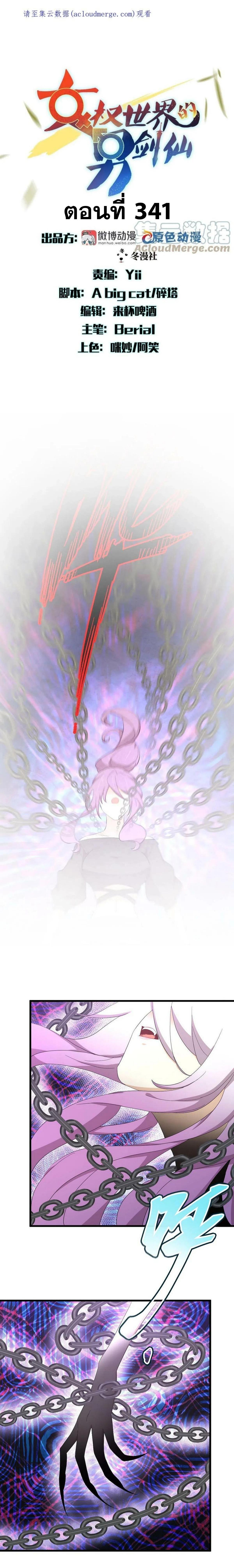 Manga-lc-com อ่านมังงะ อ่านการ์ตูน ออนไลน์ ฟรี Immortal Swordsman in the Reverse World ตอนที่ 1 2 3 4 5 6 7 8 9 10 11 12 13 14 ฟรี ไม่มีโฆษณา Manga-lc - อ่าน มังงะ อ่าน การ์ตูน ออนไลน์ อ่านมังงะ ฟรี