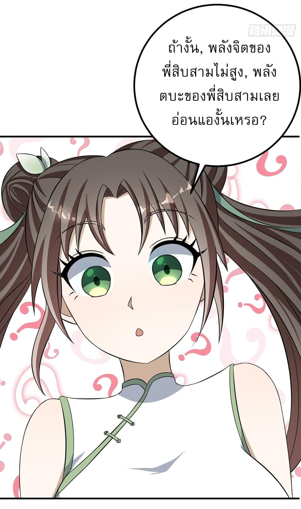 Manga-lc-com อ่านมังงะ อ่านการ์ตูน ออนไลน์ ฟรี Invincible After a Hundred Years of Seclusion ตอนที่ 1 2 3 4 5 6 7 8 9 10 11 12 13 14 ฟรี ไม่มีโฆษณา Manga-lc - อ่าน มังงะ อ่าน การ์ตูน ออนไลน์ อ่านมังงะ ฟรี