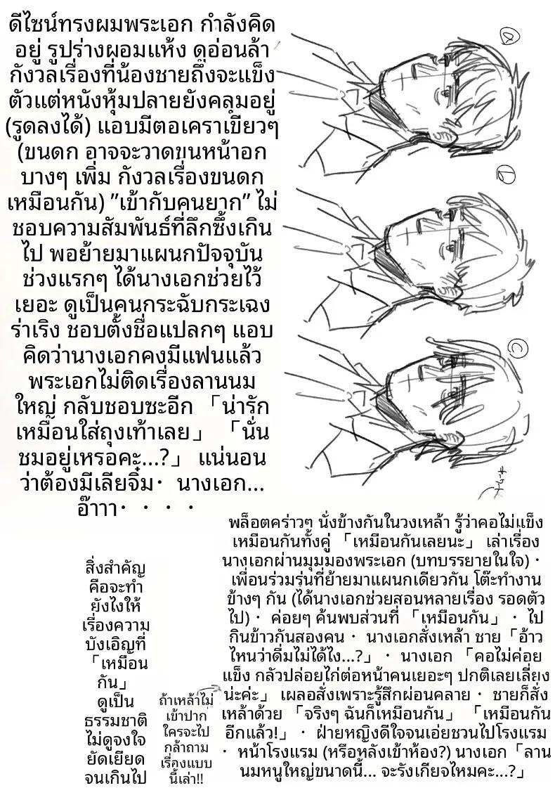 Doujin-Lc- อ่าน โดจิน มังฮวา เกาหลี ญี่ปุ่น จีน แปลไทย ไม่มีทางเยกจากกันได้ (Souseki) ตอนที่ 1 2 3 4 5 6 7 8 9 10 11 12 13 14 ฟรี ไม่มีโฆษณา อ่าน โดจิน Manhwa เกาหลี ญี่ปุ่น จีน เรามีครบ คัดมาให้เน้นๆ โดจิน 18+ รับประกันความฟินโดย  Doujin Lc