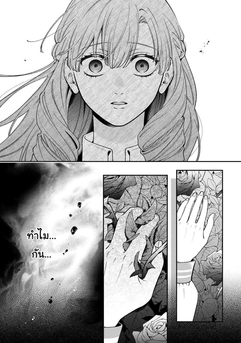 Manga-lc-com อ่านมังงะ อ่านการ์ตูน ออนไลน์ ฟรี Akuyaku Reijo Wa Moe Wo Abiru Hodo Sesshu Shitai! ตอนที่ 1 2 3 4 5 6 7 8 9 10 11 12 13 14 ฟรี ไม่มีโฆษณา Manga-lc - อ่าน มังงะ อ่าน การ์ตูน ออนไลน์ อ่านมังงะ ฟรี