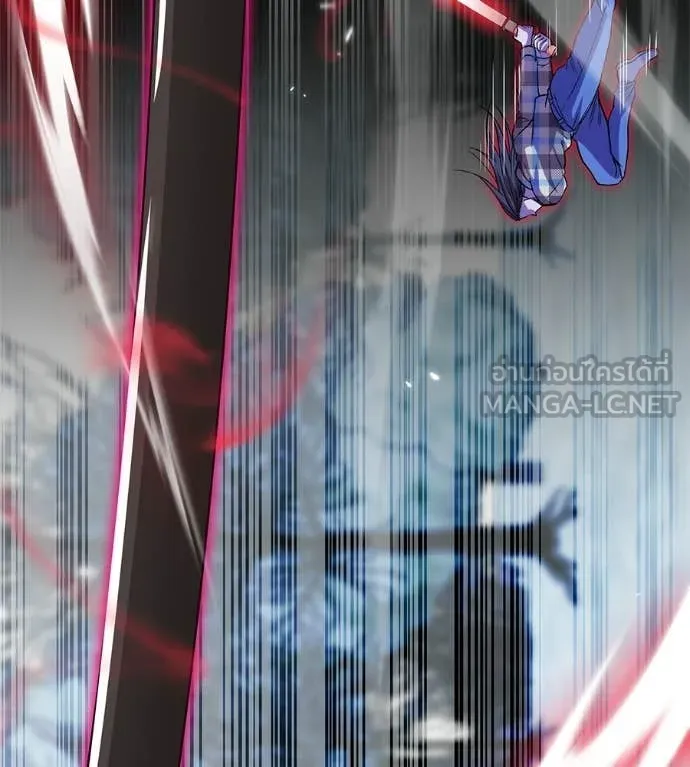 เรียกฉันว่าพระเจ้า ตอนที่ 84 รูปที่ 137