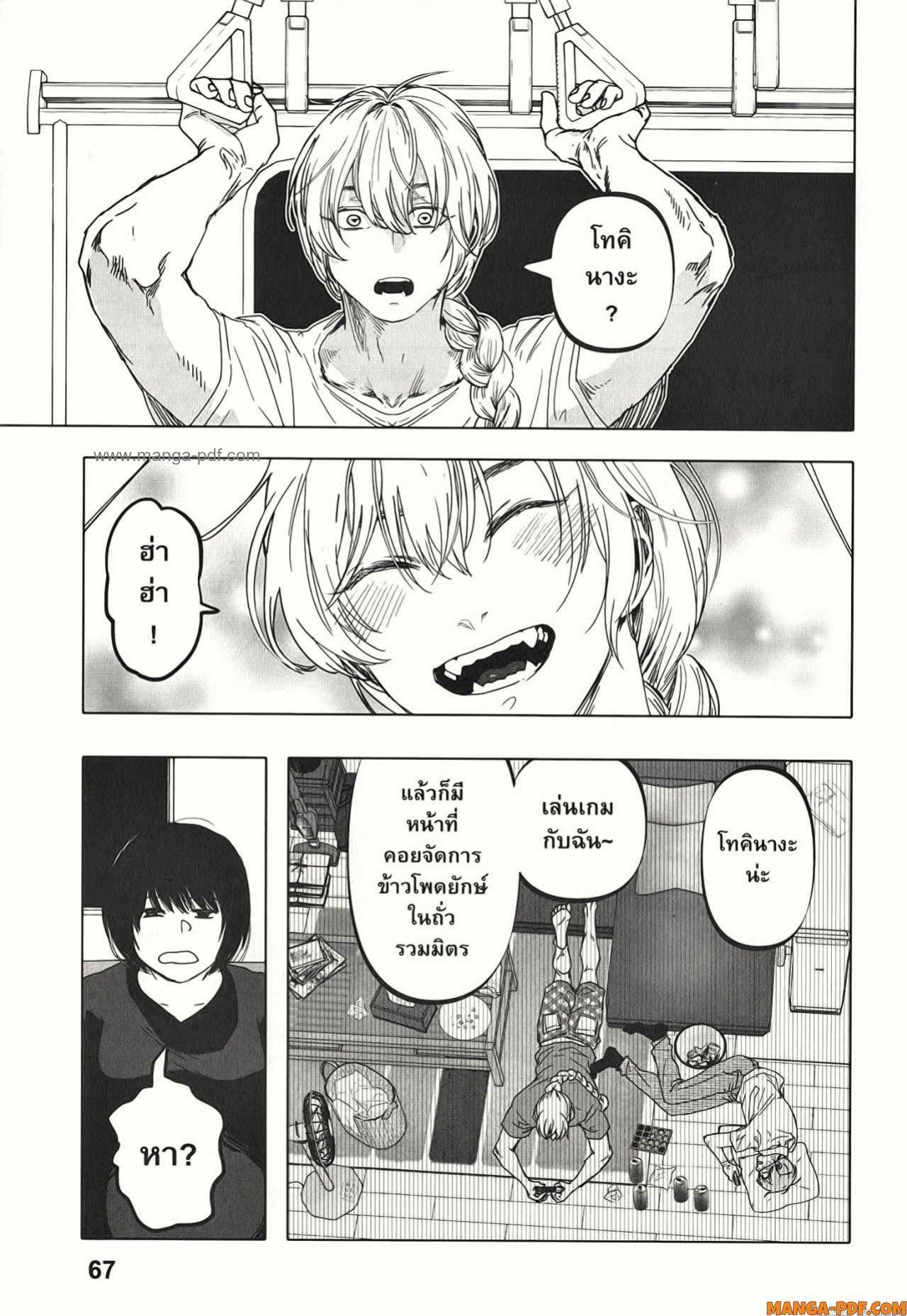 Manga-lc-com อ่านมังงะ อ่านการ์ตูน ออนไลน์ ฟรี After God ตอนที่ 1 2 3 4 5 6 7 8 9 10 11 12 13 14 ฟรี ไม่มีโฆษณา Manga-lc - อ่าน มังงะ อ่าน การ์ตูน ออนไลน์ อ่านมังงะ ฟรี