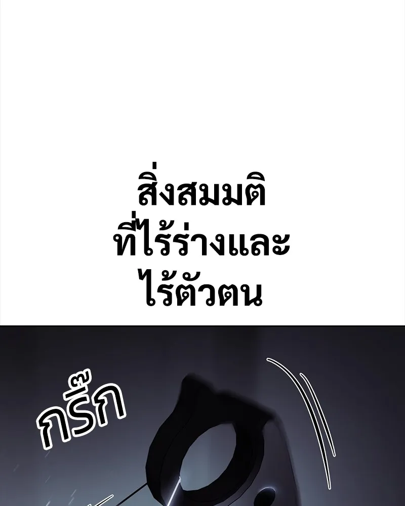 แบคXX ตอนที่ 49 รูปที่ 224