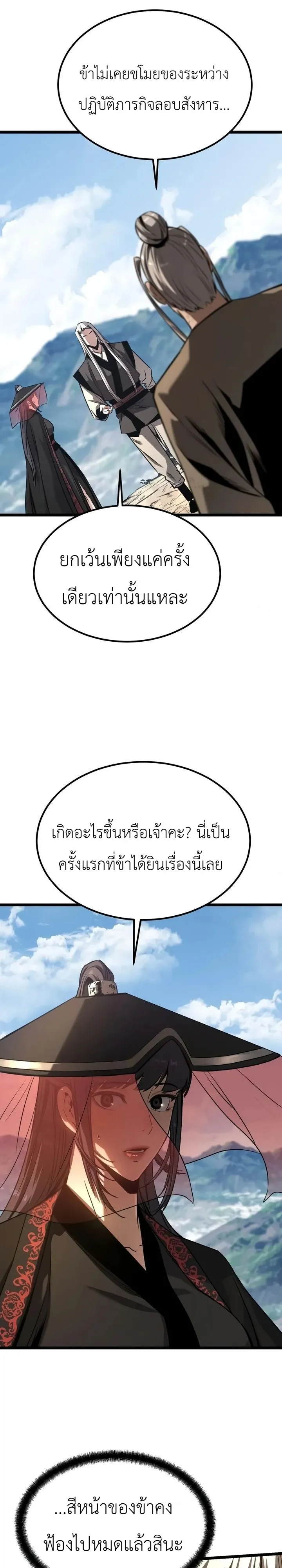 Manga-lc-com อ่านมังงะ อ่านการ์ตูน ออนไลน์ ฟรี The Former Supreme ตำนานผู้ไร้พ่ายหวนคืนยุทธภพ ตอนที่ 1 2 3 4 5 6 7 8 9 10 11 12 13 14 ฟรี ไม่มีโฆษณา Manga-lc - อ่าน มังงะ อ่าน การ์ตูน ออนไลน์ อ่านมังงะ ฟรี
