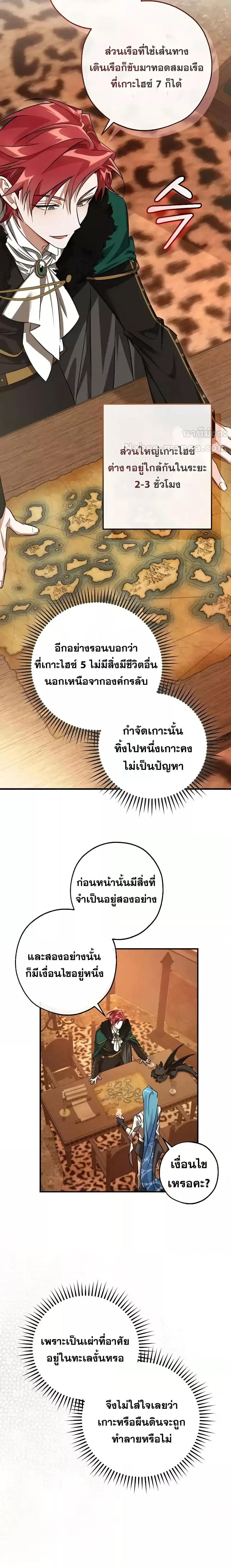 Manga-lc-com อ่านมังงะ อ่านการ์ตูน ออนไลน์ ฟรี TrashOfTheCo ตอนที่ 1 2 3 4 5 6 7 8 9 10 11 12 13 14 ฟรี ไม่มีโฆษณา Manga-lc - อ่าน มังงะ อ่าน การ์ตูน ออนไลน์ อ่านมังงะ ฟรี