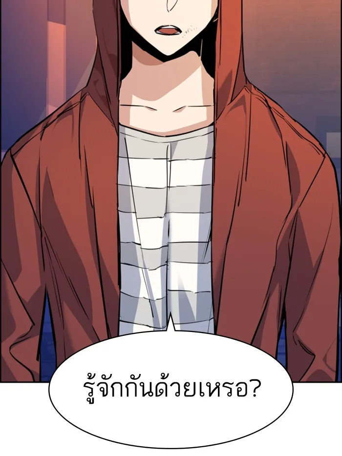 พี่ชายสายบอดี้การ์ด ตอนที่ 54 รูปที่ 61
