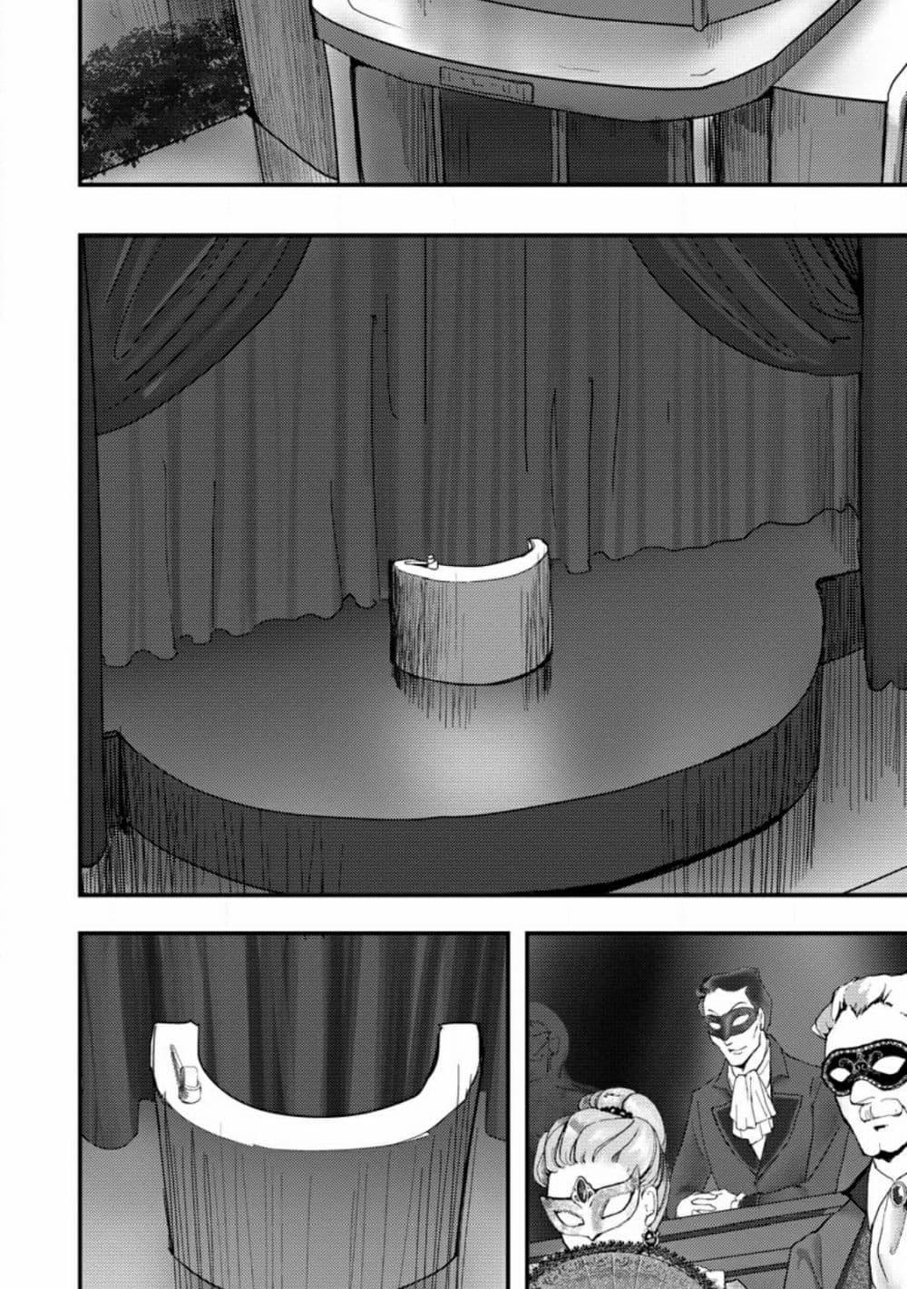 Manga-lc-com อ่านมังงะ อ่านการ์ตูน ออนไลน์ ฟรี Doumo, Yuusha no Chichi desu. Kono Tabi wa Gusoku ga Gomeiwaku wo Kakete, Moushiwake Arimasen ตอนที่ 1 2 3 4 5 6 7 8 9 10 11 12 13 14 ฟรี ไม่มีโฆษณา Manga-lc - อ่าน มังงะ อ่าน การ์ตูน ออนไลน์ อ่านมังงะ ฟรี