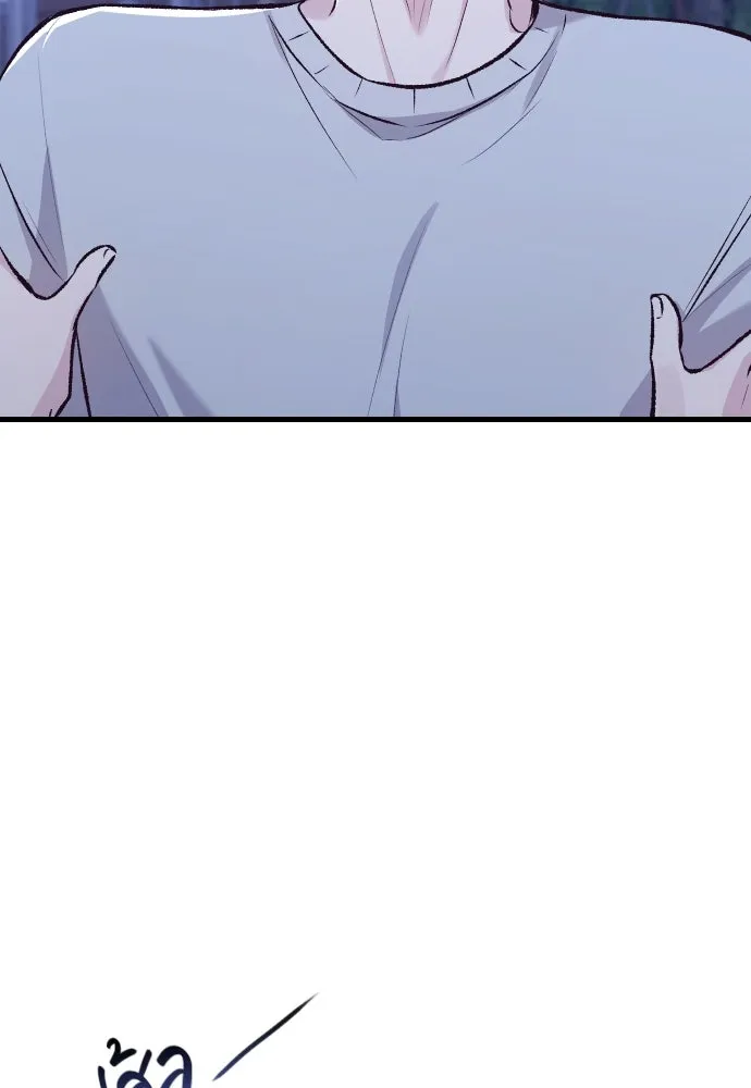 รักกันคนละครึ่งทาง ตอนที่ 9 รูปที่ 110