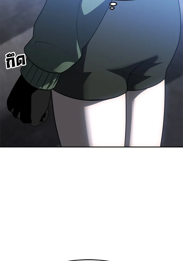 อดีตบอสหอคอย ตอนที่ 29 รูปที่ 95