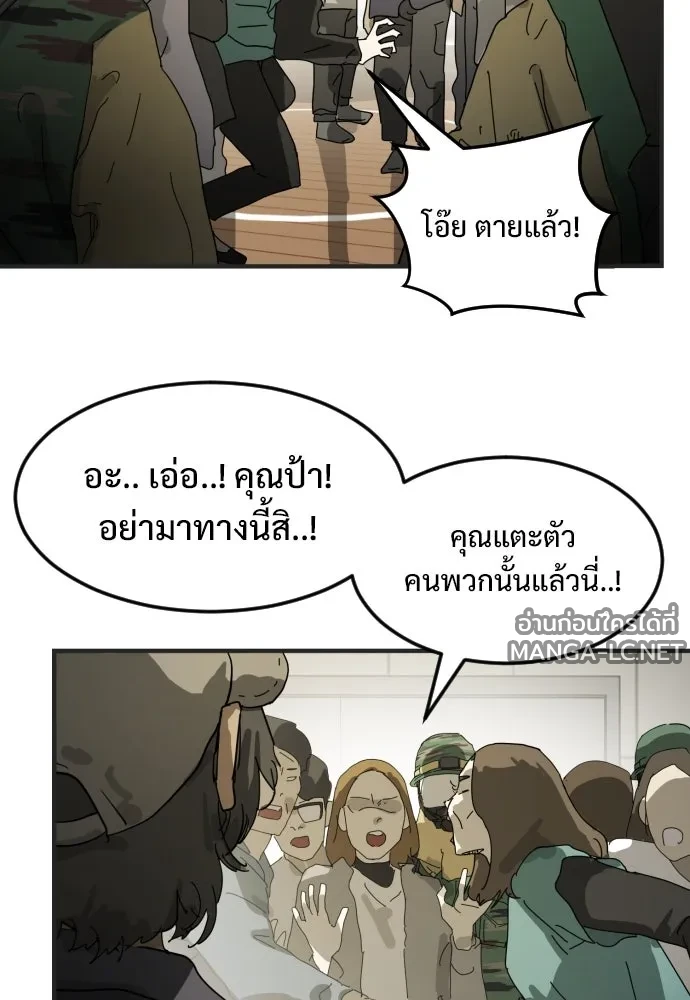 Manga-lc-com อ่านมังงะ อ่านการ์ตูน ออนไลน์ ฟรี วันดีคืนดี โซลก็ ตอนที่ 1 2 3 4 5 6 7 8 9 10 11 12 13 14 ฟรี ไม่มีโฆษณา Manga-lc - อ่าน มังงะ อ่าน การ์ตูน ออนไลน์ อ่านมังงะ ฟรี