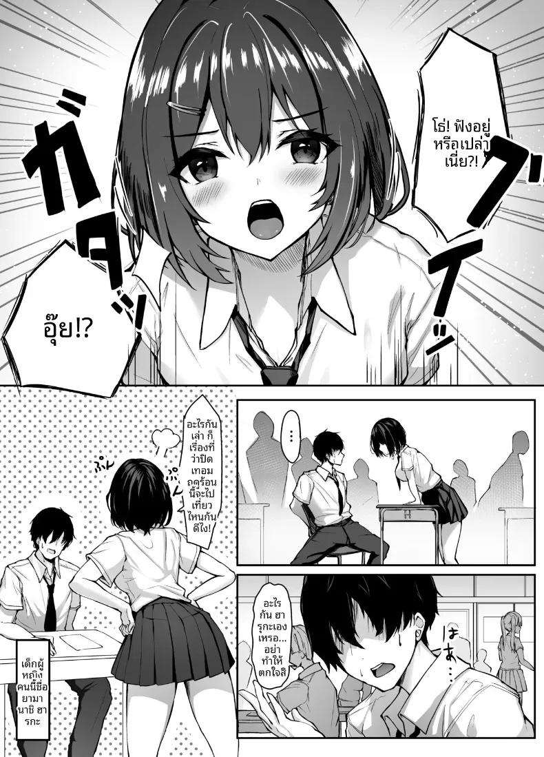 Doujin-Lc- อ่าน โดจิน มังฮวา เกาหลี ญี่ปุ่น จีน แปลไทย ช่วงเวลาติวหนังสือลับๆกับเพื่อนสมัยเด็ก [liya] ตอนที่ 1 2 3 4 5 6 7 8 9 10 11 12 13 14 ฟรี ไม่มีโฆษณา อ่าน โดจิน Manhwa เกาหลี ญี่ปุ่น จีน เรามีครบ คัดมาให้เน้นๆ โดจิน 18+ รับประกันความฟินโดย  Doujin Lc