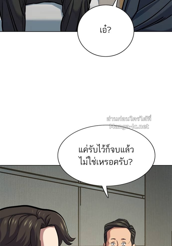 Doujin-Lc- อ่าน โดจิน มังฮวา เกาหลี ญี่ปุ่น จีน แปลไทย Reborn Rich ตอนที่ 1 2 3 4 5 6 7 8 9 10 11 12 13 14 ฟรี ไม่มีโฆษณา อ่าน โดจิน Manhwa เกาหลี ญี่ปุ่น จีน เรามีครบ คัดมาให้เน้นๆ โดจิน 18+ รับประกันความฟินโดย Doujin Lc