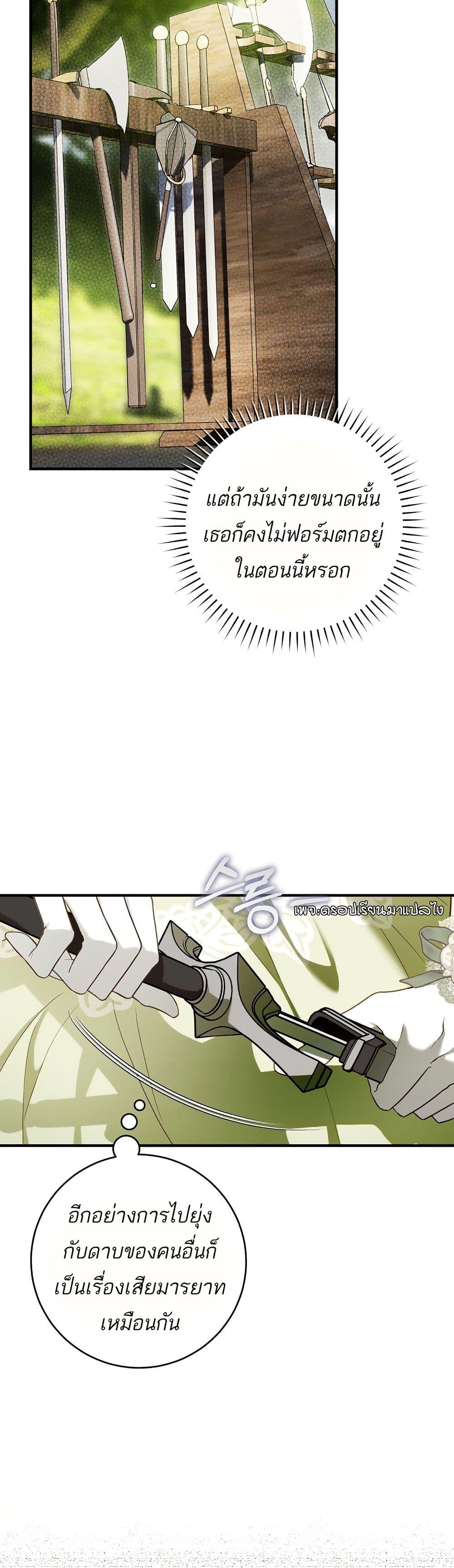 Manga-lc-com อ่านมังงะ อ่านการ์ตูน ออนไลน์ ฟรี The Flower With a Sword ตอนที่ 1 2 3 4 5 6 7 8 9 10 11 12 13 14 ฟรี ไม่มีโฆษณา Manga-lc - อ่าน มังงะ อ่าน การ์ตูน ออนไลน์ อ่านมังงะ ฟรี