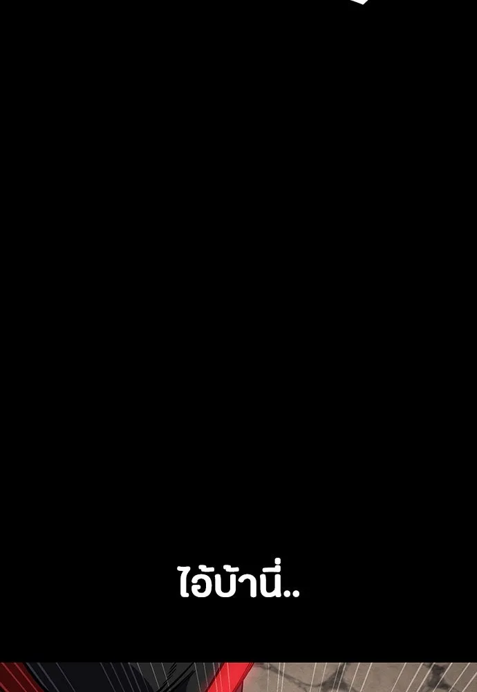 มือสังหารพันธุ์อมตะ ตอนที่ 49 รูปที่ 101