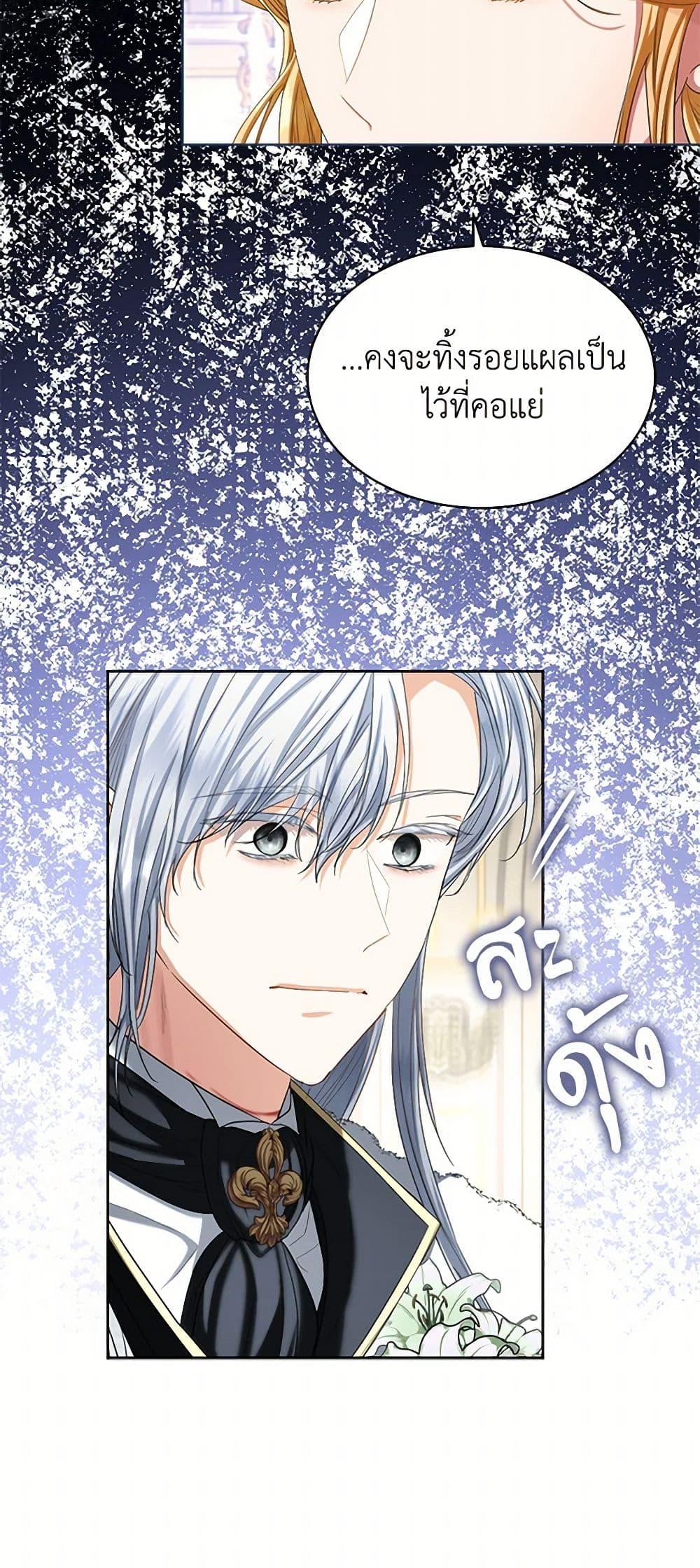 Manga-lc-com อ่านมังงะ อ่านการ์ตูน ออนไลน์ ฟรี The Duchess’s Contract Marriage ตอนที่ 1 2 3 4 5 6 7 8 9 10 11 12 13 14 ฟรี ไม่มีโฆษณา Manga-lc - อ่าน มังงะ อ่าน การ์ตูน ออนไลน์ อ่านมังงะ ฟรี