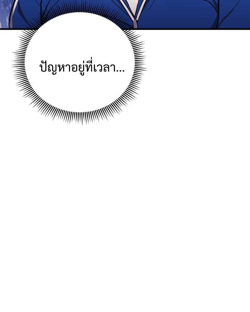 สัปดาห์นี้งดอัปตอนใหม่ ตอนที่ 51 รูปที่ 119