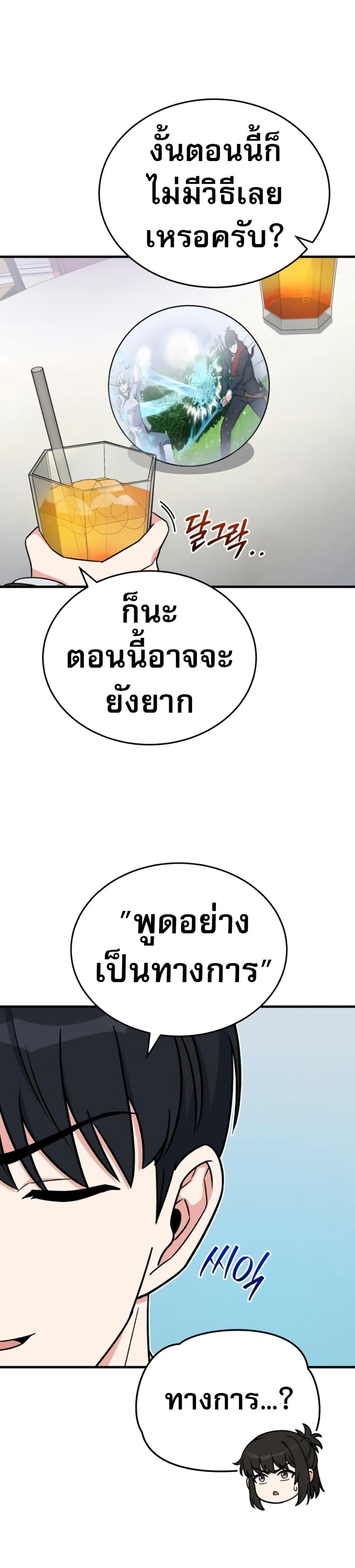 Manga-lc-com อ่านมังงะ อ่านการ์ตูน ออนไลน์ ฟรี The Support Ate it All ตอนที่ 1 2 3 4 5 6 7 8 9 10 11 12 13 14 ฟรี ไม่มีโฆษณา Manga-lc - อ่าน มังงะ อ่าน การ์ตูน ออนไลน์ อ่านมังงะ ฟรี