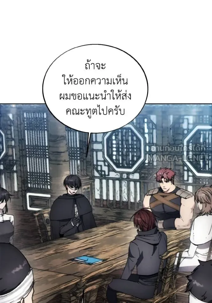 ศึกชิงบัลลังก์เทพเจ้ ตอนที่ 154 รูปที่ 78