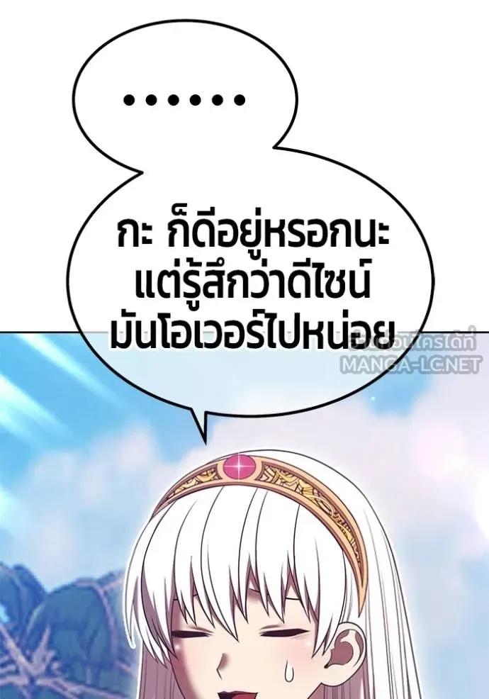 +99 ท่อนไม้ ตอนที่ 175 รูปที่ 296