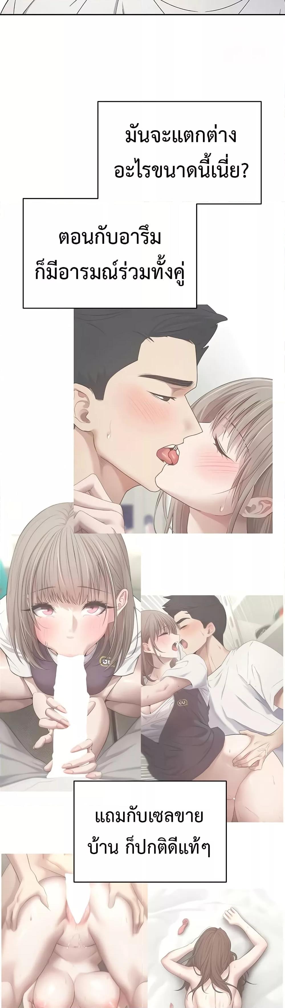 Doujin-Lc- อ่าน โดจิน มังฮวา เกาหลี ญี่ปุ่น จีน แปลไทย Turning My Life Around With Crypto ตอนที่ 1 2 3 4 5 6 7 8 9 10 11 12 13 14 ฟรี ไม่มีโฆษณา อ่าน โดจิน Manhwa เกาหลี ญี่ปุ่น จีน เรามีครบ คัดมาให้เน้นๆ โดจิน 18+ รับประกันความฟินโดย  Doujin Lc