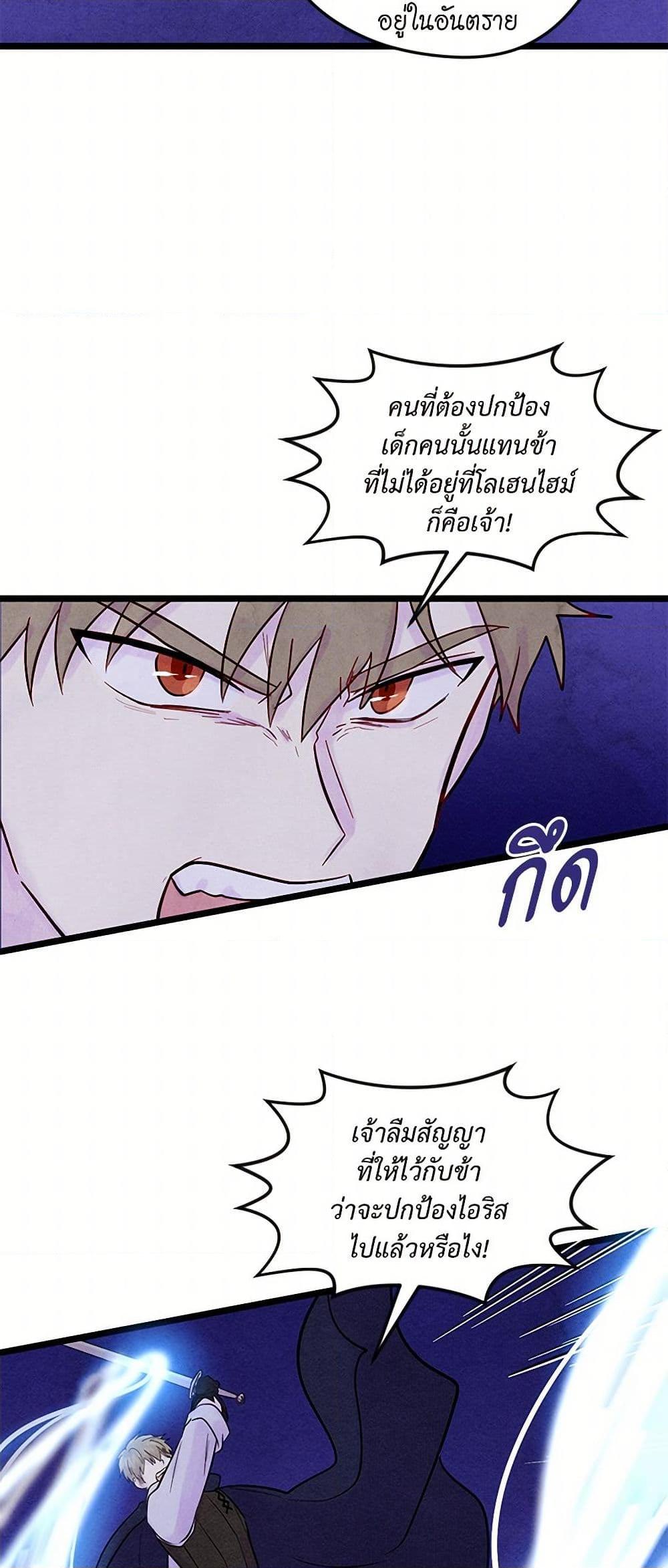 Manga-lc-com อ่านมังงะ อ่านการ์ตูน ออนไลน์ ฟรี Iris – The Lady and Her Smartphone ตอนที่ 1 2 3 4 5 6 7 8 9 10 11 12 13 14 ฟรี ไม่มีโฆษณา Manga-lc - อ่าน มังงะ อ่าน การ์ตูน ออนไลน์ อ่านมังงะ ฟรี