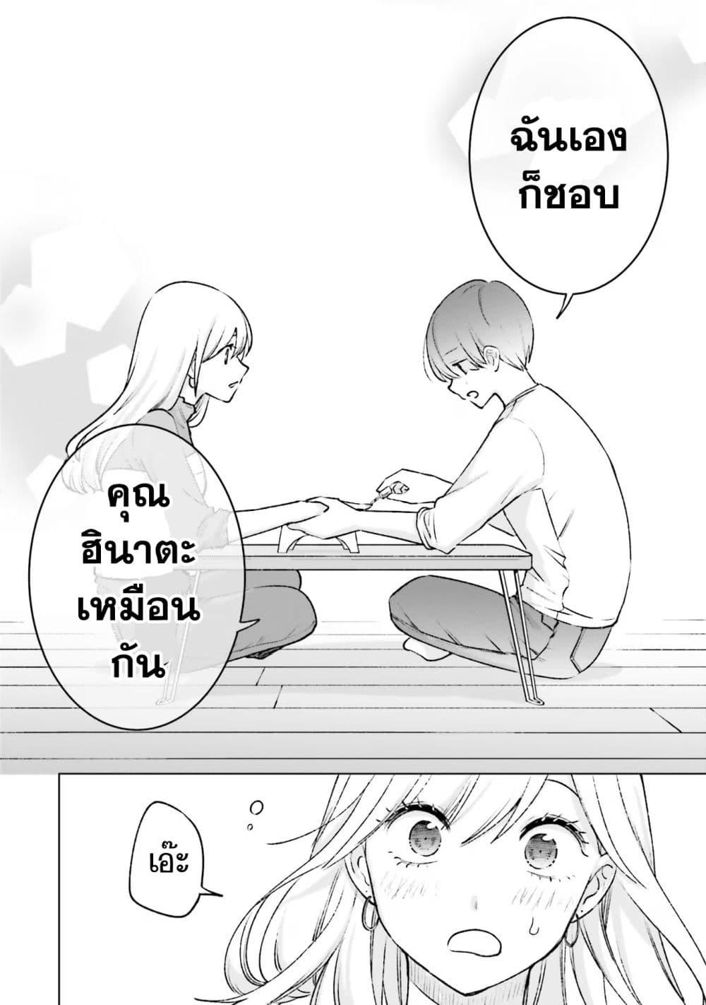 Manga-lc-com อ่านมังงะ อ่านการ์ตูน ออนไลน์ ฟรี Otaku ni Otoku na Gyaru Gurashi ตอนที่ 1 2 3 4 5 6 7 8 9 10 11 12 13 14 ฟรี ไม่มีโฆษณา Manga-lc - อ่าน มังงะ อ่าน การ์ตูน ออนไลน์ อ่านมังงะ ฟรี