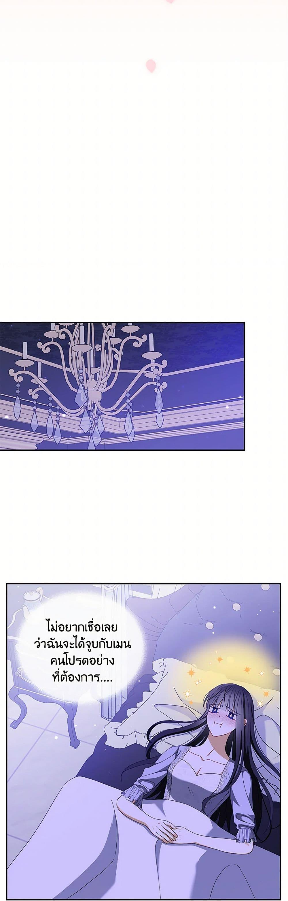 Manga-lc-com อ่านมังงะ อ่านการ์ตูน ออนไลน์ ฟรี Reforming My Regretful Husband ตอนที่ 1 2 3 4 5 6 7 8 9 10 11 12 13 14 ฟรี ไม่มีโฆษณา Manga-lc - อ่าน มังงะ อ่าน การ์ตูน ออนไลน์ อ่านมังงะ ฟรี