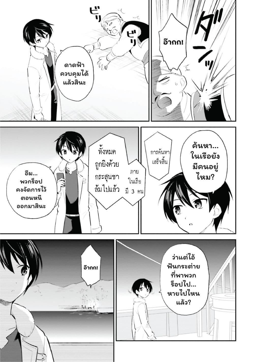 Manga-lc-com อ่านมังงะ อ่านการ์ตูน ออนไลน์ ฟรี In Another World With My Smartphone ไปต่างโลกกับสมาร์ทโฟน ตอนที่ 1 2 3 4 5 6 7 8 9 10 11 12 13 14 ฟรี ไม่มีโฆษณา Manga-lc - อ่าน มังงะ อ่าน การ์ตูน ออนไลน์ อ่านมังงะ ฟรี