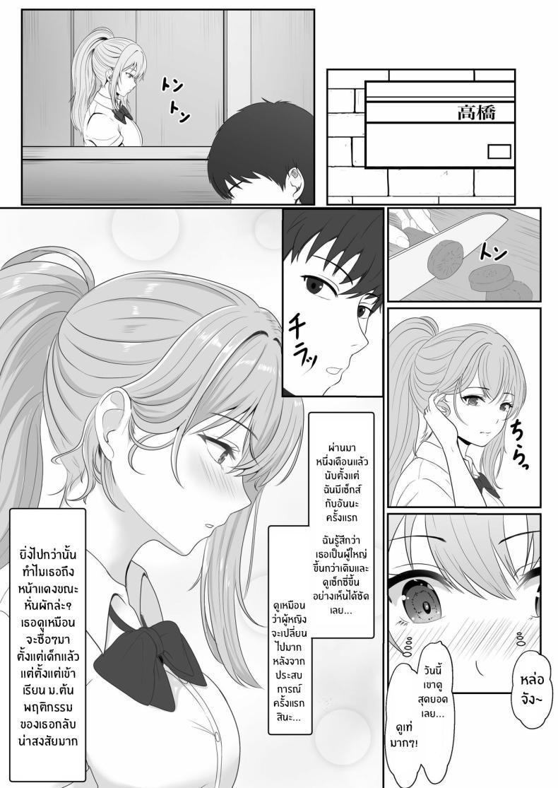 Doujin-Lc- อ่าน โดจิน มังฮวา เกาหลี ญี่ปุ่น จีน แปลไทย เมื่อน้องสาวพยายามวางยาผม [Sanbalkin] ตอนที่ 1 2 3 4 5 6 7 8 9 10 11 12 13 14 ฟรี ไม่มีโฆษณา อ่าน โดจิน Manhwa เกาหลี ญี่ปุ่น จีน เรามีครบ คัดมาให้เน้นๆ โดจิน 18+ รับประกันความฟินโดย  Doujin Lc