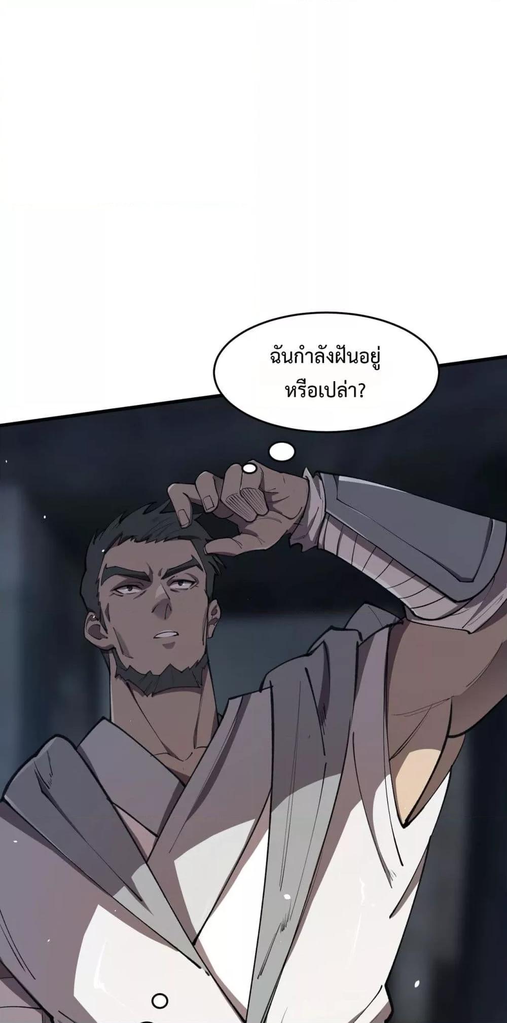 Manga-lc-com อ่านมังงะ อ่านการ์ตูน ออนไลน์ ฟรี SSSlevelSaint ตอนที่ 1 2 3 4 5 6 7 8 9 10 11 12 13 14 ฟรี ไม่มีโฆษณา Manga-lc - อ่าน มังงะ อ่าน การ์ตูน ออนไลน์ อ่านมังงะ ฟรี