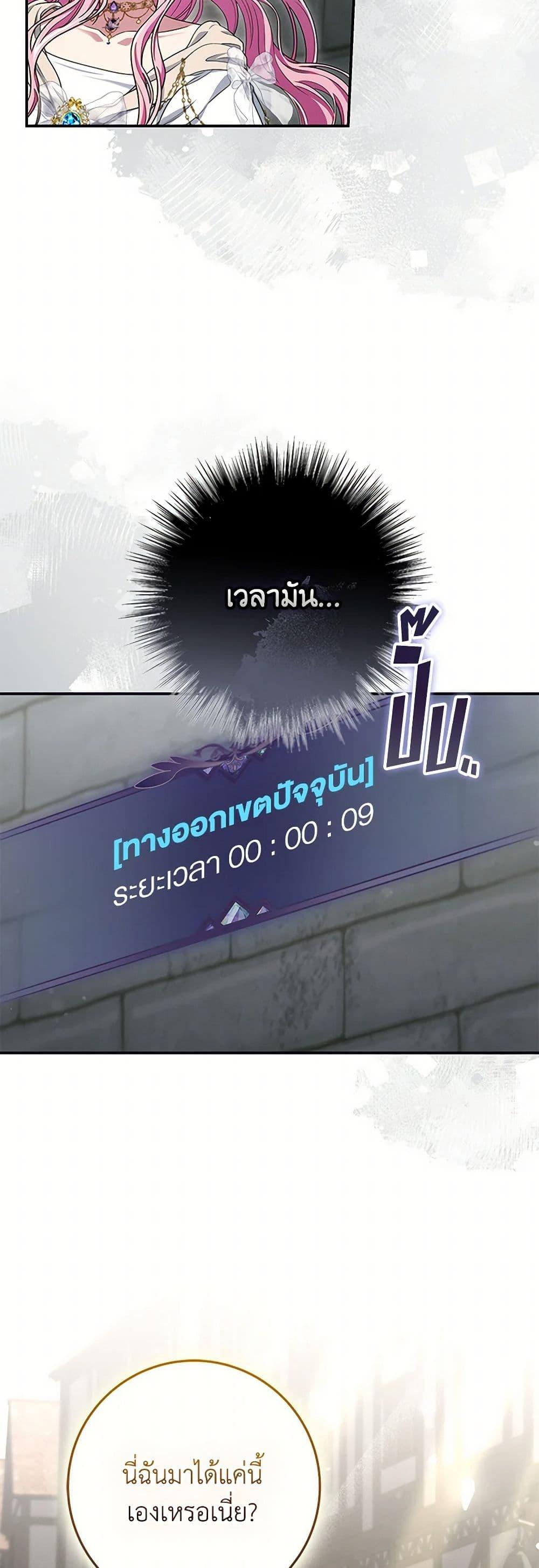 Manga-lc-com อ่านมังงะ อ่านการ์ตูน ออนไลน์ ฟรี Trapped in a Cursed Game, but now with NPCs ตอนที่ 1 2 3 4 5 6 7 8 9 10 11 12 13 14 ฟรี ไม่มีโฆษณา Manga-lc - อ่าน มังงะ อ่าน การ์ตูน ออนไลน์ อ่านมังงะ ฟรี