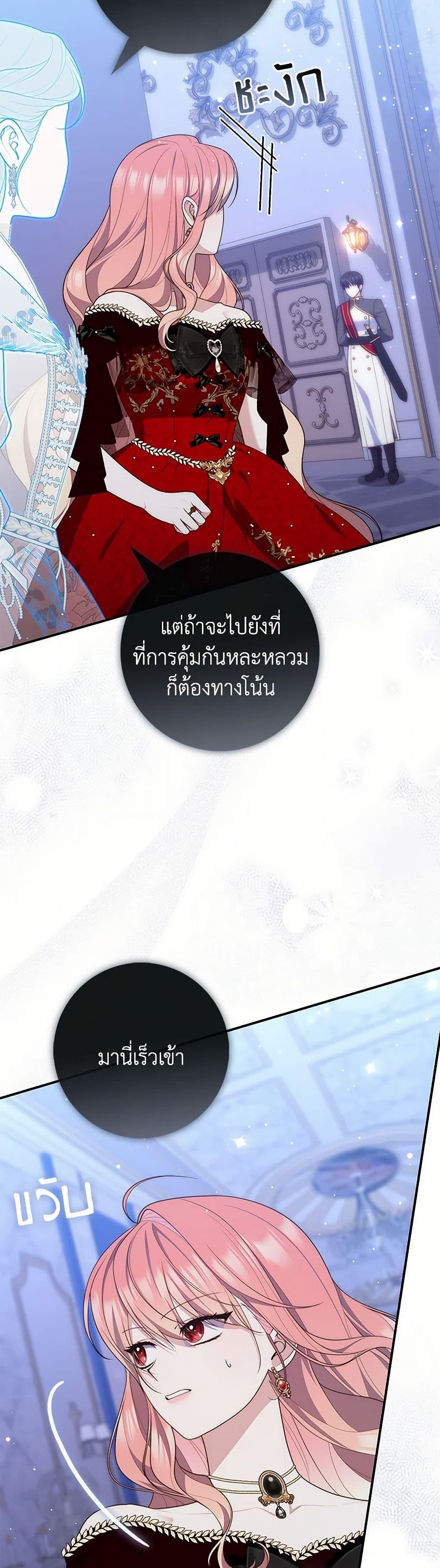 Manga-lc-com อ่านมังงะ อ่านการ์ตูน ออนไลน์ ฟรี Fortune-Telling Lady ตอนที่ 1 2 3 4 5 6 7 8 9 10 11 12 13 14 ฟรี ไม่มีโฆษณา Manga-lc - อ่าน มังงะ อ่าน การ์ตูน ออนไลน์ อ่านมังงะ ฟรี