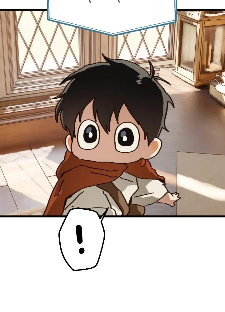 มัมหมีจ๋าหนูมาแบ๊ว ตอนที่ 15 รูปที่ 7