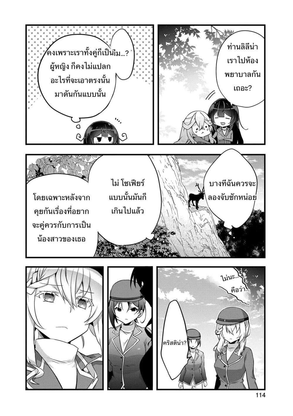 Manga-lc-com อ่านมังงะ อ่านการ์ตูน ออนไลน์ ฟรี I Was a Man Before Reincarnating, So I Refuse a Reverse Harem ตอนที่ 1 2 3 4 5 6 7 8 9 10 11 12 13 14 ฟรี ไม่มีโฆษณา Manga-lc - อ่าน มังงะ อ่าน การ์ตูน ออนไลน์ อ่านมังงะ ฟรี