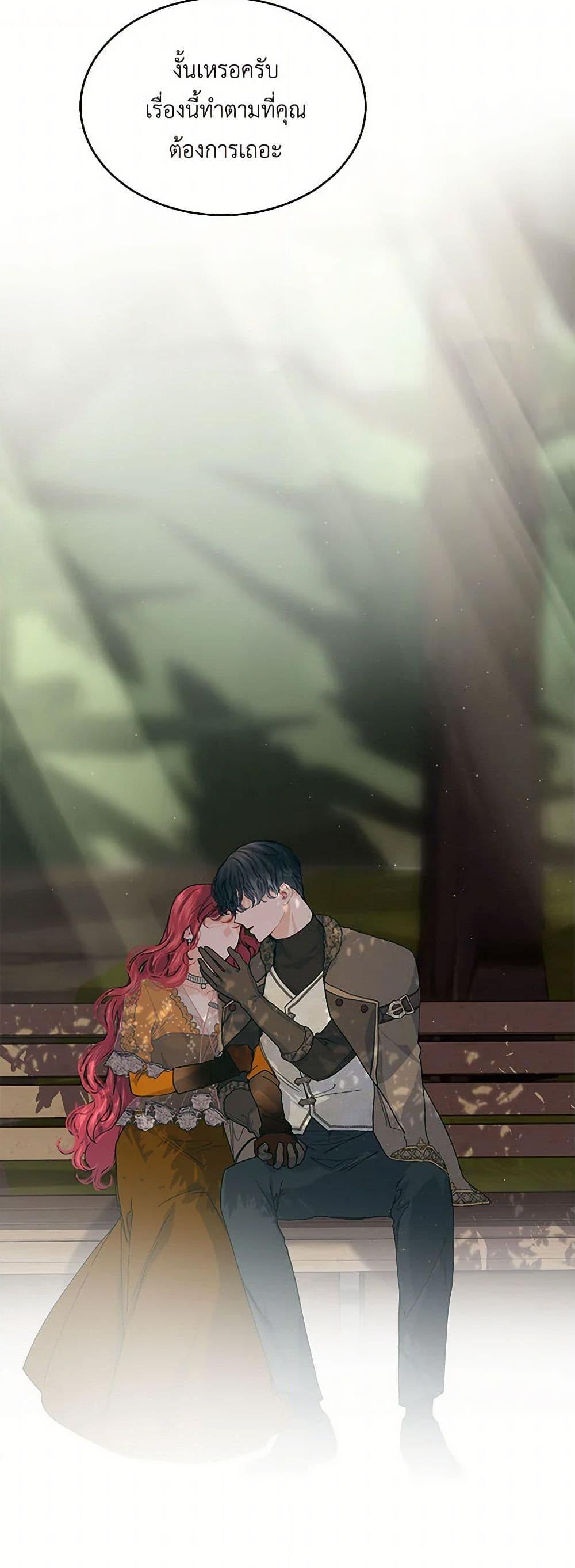 Manga-lc-com อ่านมังงะ อ่านการ์ตูน ออนไลน์ ฟรี The Elegant Sea of Savagery ตอนที่ 1 2 3 4 5 6 7 8 9 10 11 12 13 14 ฟรี ไม่มีโฆษณา Manga-lc - อ่าน มังงะ อ่าน การ์ตูน ออนไลน์ อ่านมังงะ ฟรี