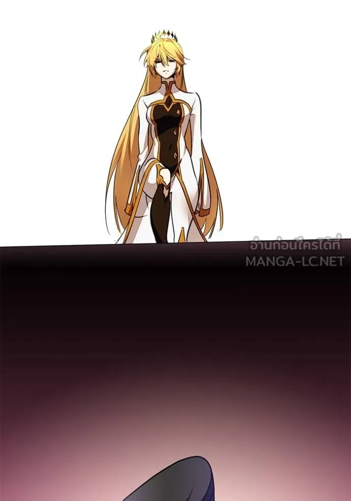 Return to Player ตอนที่ 183 รูปที่ 103