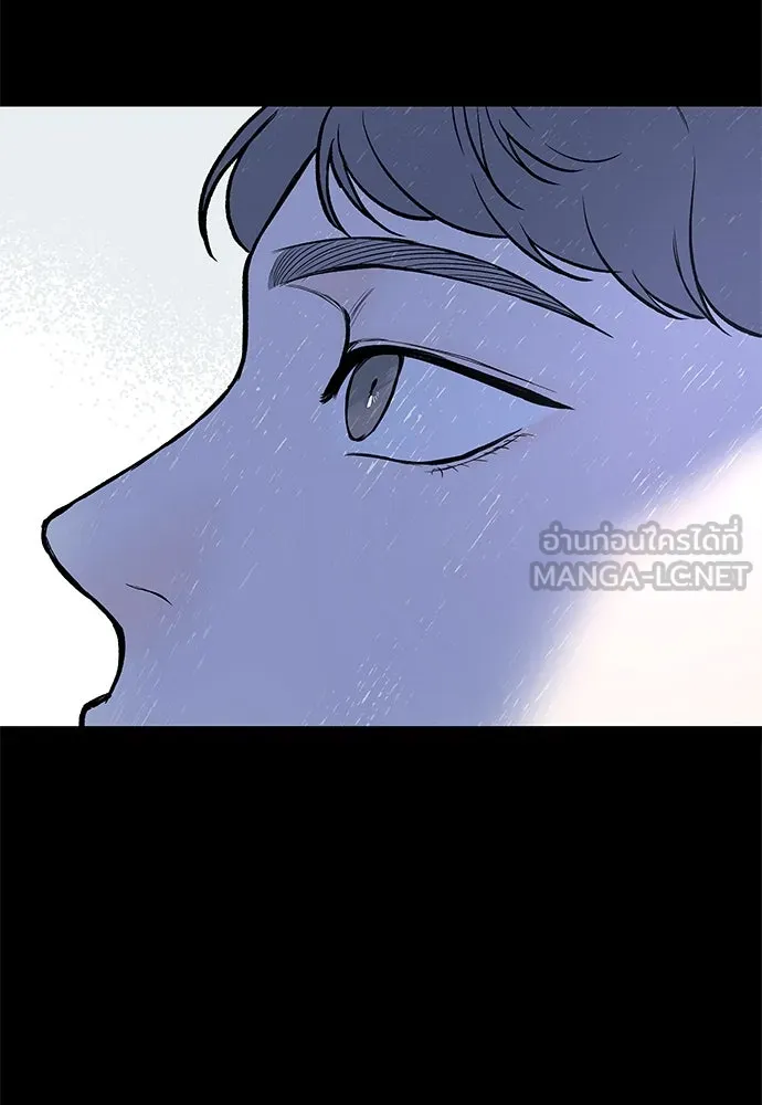 ถ่านไฟเราไม่เก่าเลย ตอนที่ 27 รูปที่ 54