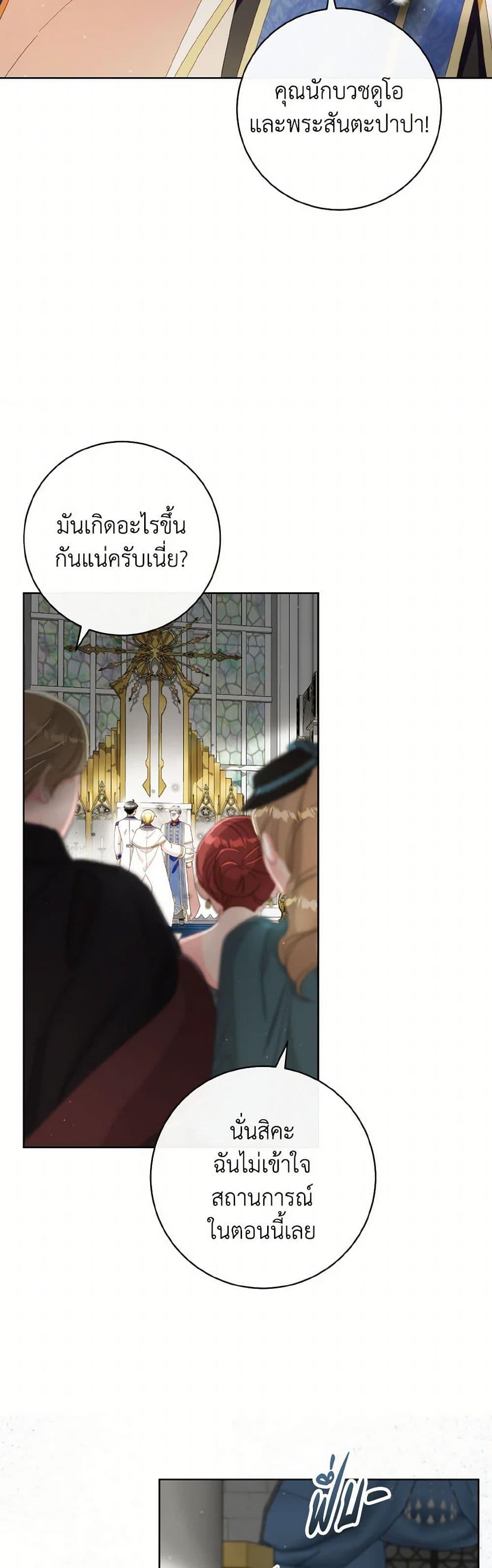 Manga-lc-com อ่านมังงะ อ่านการ์ตูน ออนไลน์ ฟรี I Will Remove Them From My Life ตอนที่ 1 2 3 4 5 6 7 8 9 10 11 12 13 14 ฟรี ไม่มีโฆษณา Manga-lc - อ่าน มังงะ อ่าน การ์ตูน ออนไลน์ อ่านมังงะ ฟรี